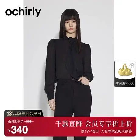 【首降】欧时力长袖法式衬衫新款秋装上衣中长款领带设计感商品大图