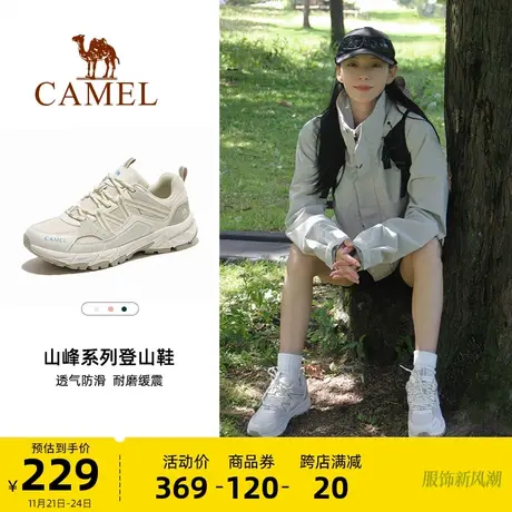 【腾龙】骆驼登山鞋女防泼水防滑轻便户外运动鞋子男款专业徒步鞋图片