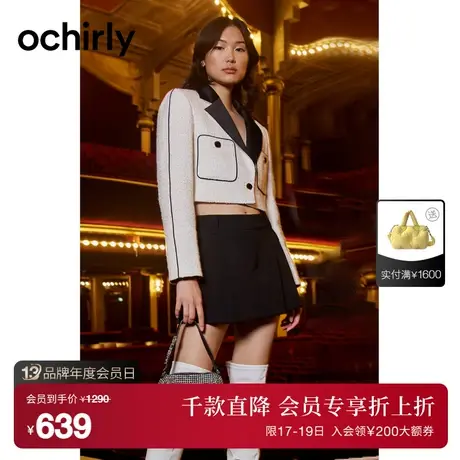 黑标系列欧时力 羊毛小香风花式纱西装外套女 2023新款秋装短款图片