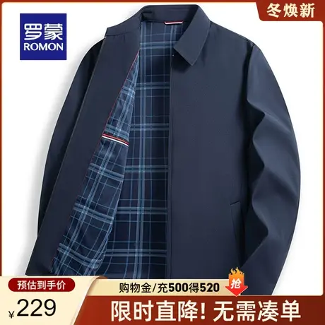 罗蒙男士商务休闲翻领爸爸装夹克2024春季新款中老年纯色简约外套商品大图