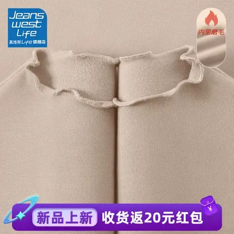 真维斯LIFE木耳边打底衫2023新款女秋冬洋气时髦百搭修身内搭上衣商品大图