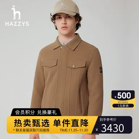 Hazzys哈吉斯男士羊毛夹克外套韩版时尚保暖毛呢大衣图片