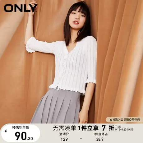 ONLY奥莱夏季洋气V领荷叶边装饰镂空设计薄款针织衫女商品大图