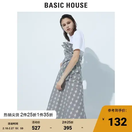 Basic House/百家好商场同款 衬衣女韩风街头时尚休闲HUBL321G图片