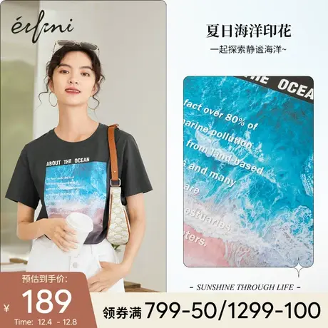 伊芙丽T恤2021年新款印花上衣设计感T恤宽松薄款短袖女夏季商品大图