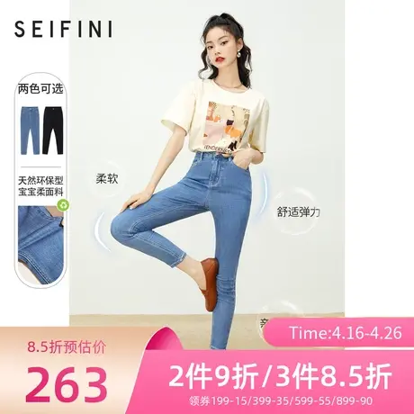 诗凡黎新品牛仔裤女春秋装时尚简约直筒裤小脚裤长裤7C8151601商品大图