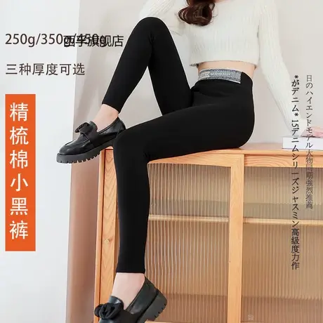 秋冬VC加绒加厚保暖外穿一字档显瘦小黑棉打底裤女一体裤商品大图