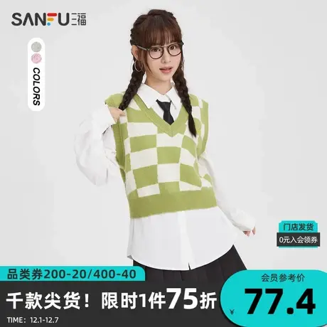 三福马甲2023冬学院风小标装饰V领撞色格子上衣女装475558商品大图