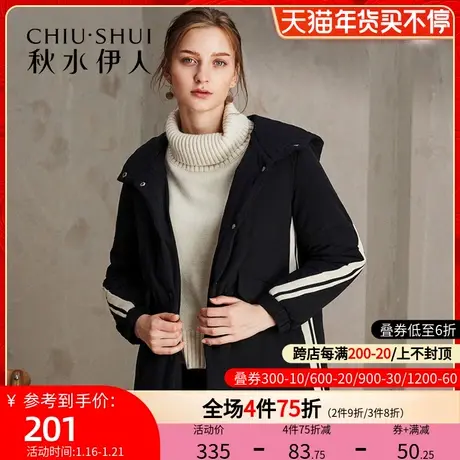 秋水伊人2021冬季新款百搭不过时修身连帽中长款棉服女士I1213图片