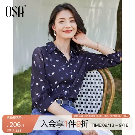 OSA欧莎薄款雪纺衬衫女春季2023年新款设计感小众七分袖衬衣上衣商品大图
