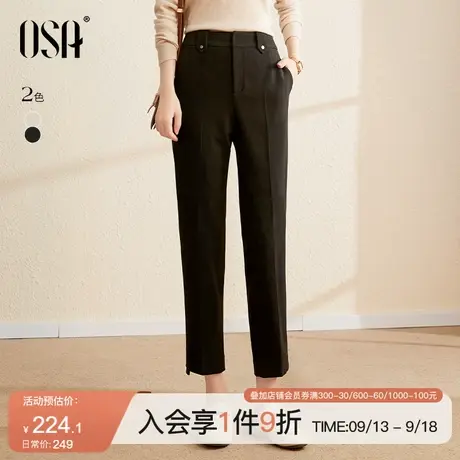 OSA欧莎黑色高腰毛呢西装裤女秋冬季2023年新款直筒休闲烟管裤子图片