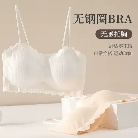 霞黛芳吊带设计感上衣女外穿内搭背心新款蕾丝性感带胸垫美背抹胸图片