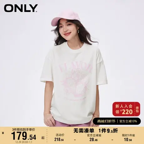 ONLY奥莱夏季简约休闲百搭印花刺绣撞色圆领T恤女商品大图