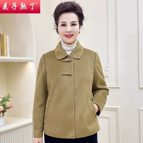 妈妈春装2024新款外套小个子双面呢子秋冬洋气中老年人女装上衣服图片