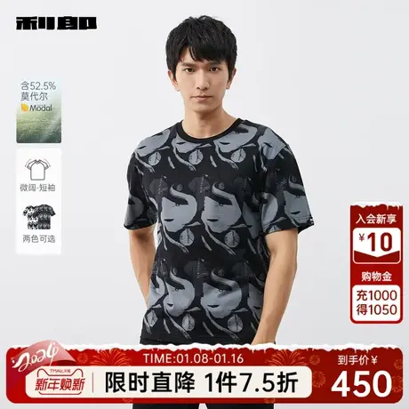 【莫代尔】利郎官方 短袖T恤男士宽松休闲印花2024夏季圆领男装商品大图
