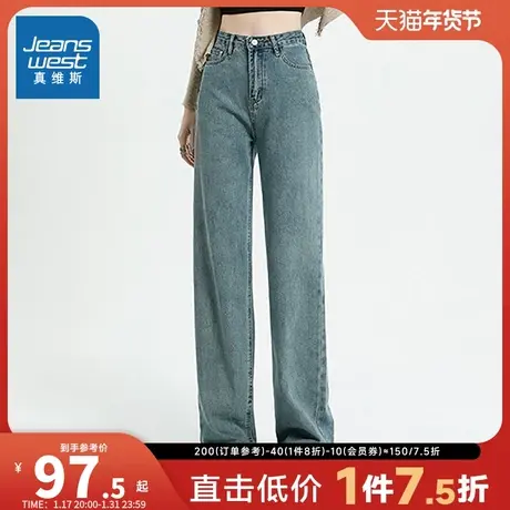 KP真维斯莱赛尔牛仔裤2025夏季新款潮流高腰直筒垂感百搭天丝长裤图片