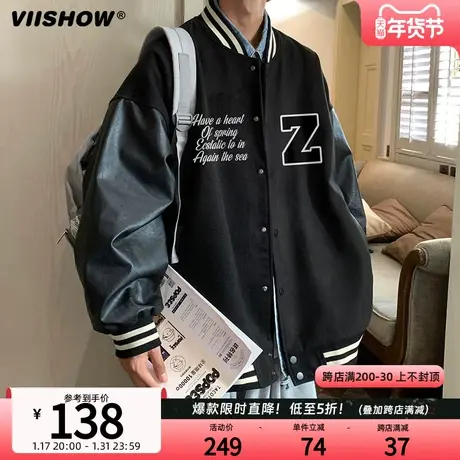 VIISHOW皮衣棒球服男复古港味美式外套2024年新款温柔风韩版宽松图片