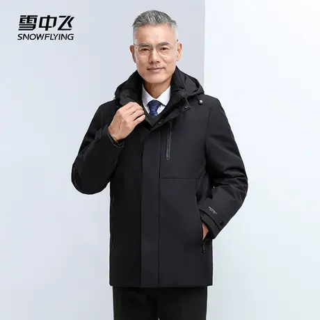 【李佳琦直播间】雪中飞男款商务短款可脱卸帽羽绒服防寒保暖绅士商品大图