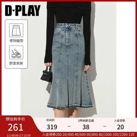 DPLAY德帕拉春新款通勤牛仔蓝色高腰拼接牛仔半身裙鱼尾裙子女图片