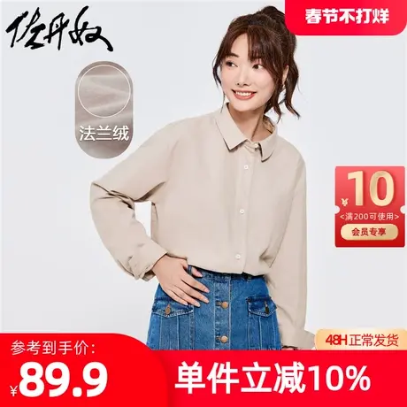 佐丹奴衬衫女装厚实法兰绒纯棉长袖休闲衬衫 05341863商品大图