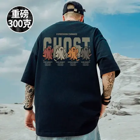 2025美式300g重磅潮牌宽松胖子T恤短袖五分袖纯棉加肥加大码男装图片