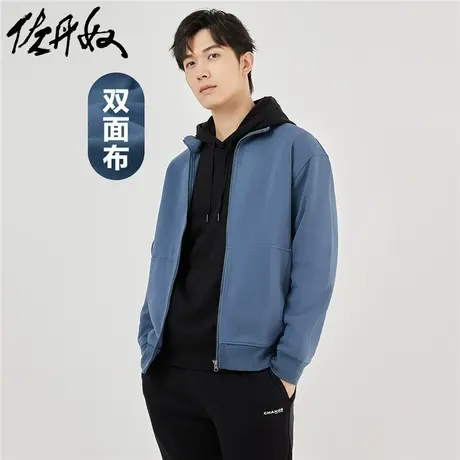 佐丹奴外套男装纯色针织双面布立领长袖休闲外套 01073090商品大图