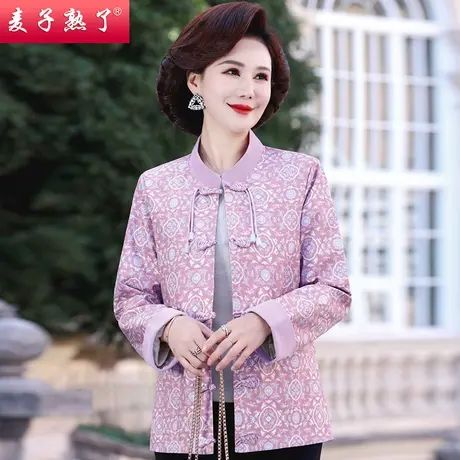 中老年人女小个子妈妈装短款2024春季新款中式国风盘扣阔太太外套图片