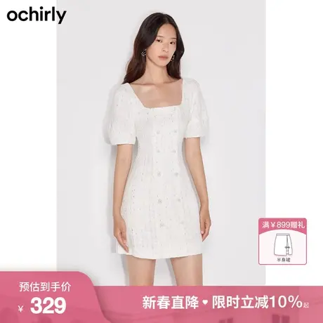 黑标系列 欧时力新款夏装小香风气质通勤收腰显瘦短袖连衣裙女图片