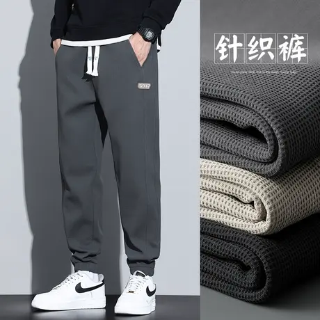 2023年新款男士秋季宽松紧腰休闲裤子春秋款针织束脚潮牌卫裤男装商品大图