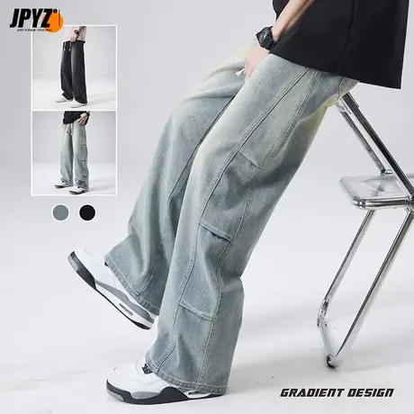 男款牛仔裤宽松直筒潮牌2024新款痞帅炸街男生穿搭高级感水洗裤子图片