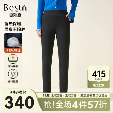 [羽绒裤]百斯盾女士休闲裤2023秋冬新款修身显瘦显高女羽绒铅笔裤商品大图