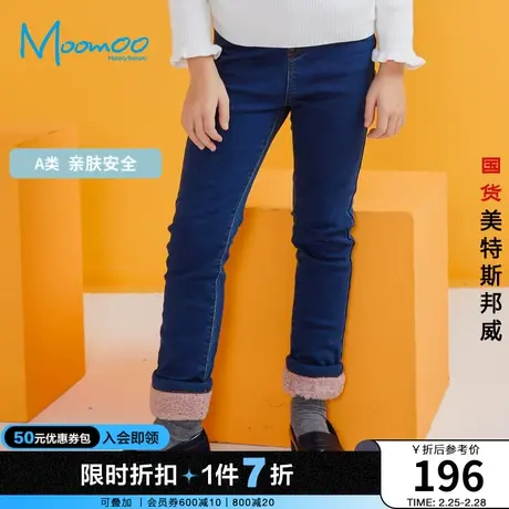 美特斯邦威moomoo童装女童裤子秋冬季休闲时尚拼接中腰加绒牛仔裤图片
