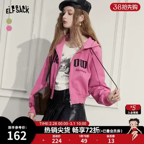 妖精的口袋短款正肩连帽卫衣外套女2024早春新款小个子长袖上衣潮图片