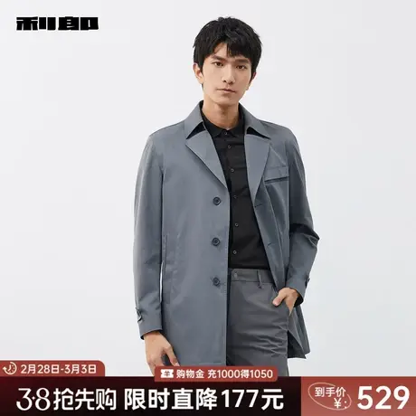 利郎官方 风衣男士中长款商务休闲翻领深灰色2024春新款上班外套图片