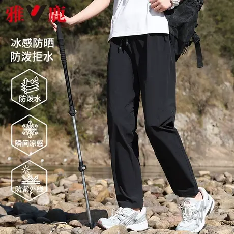 雅鹿户外运动休闲裤男春夏季2024新款潮流冰感防晒直筒裤子青年男商品大图