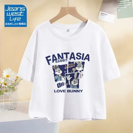 真维斯LIFE白色短袖女2024新款爆款百搭休闲简约大码纯棉宽松上衣商品大图