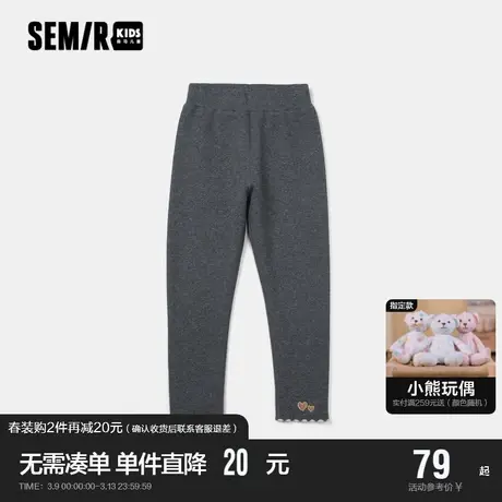 森马童装儿童长裤2023年新款男童女童爱心绣花打底裤时尚加绒保暖商品大图