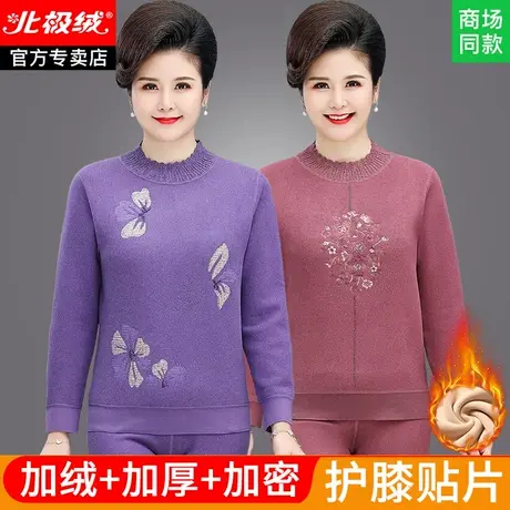 老年人保暖内衣女加绒加厚冬季中老年妈妈秋衣秋裤套装女士保暖衣商品大图