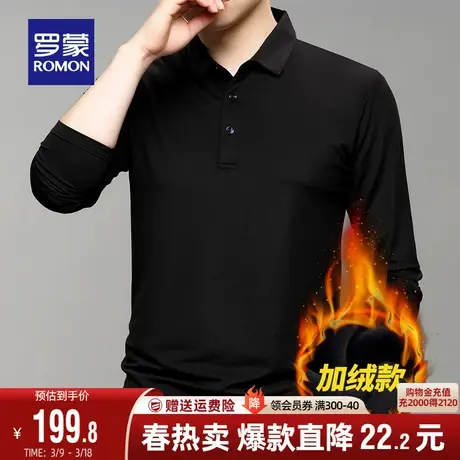 【含桑蚕丝+莫代尔】罗蒙男士商务休闲长袖POLO衫2024春季新款T恤图片