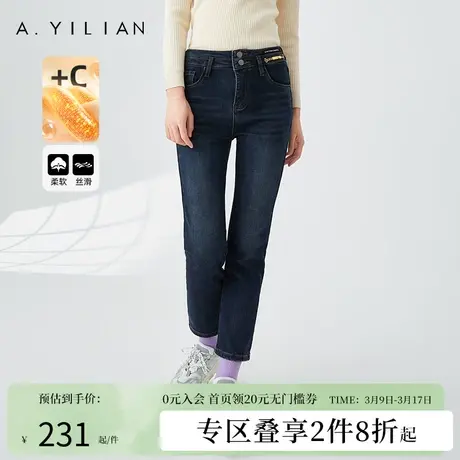 阿依莲直筒加绒牛仔裤女2024年春季新款简约百搭高腰厚款保暖长裤商品大图