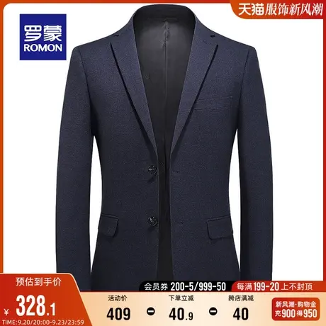 罗蒙商务休闲男士西服2023秋季新款结婚礼服伴郎职业正装单西外套图片