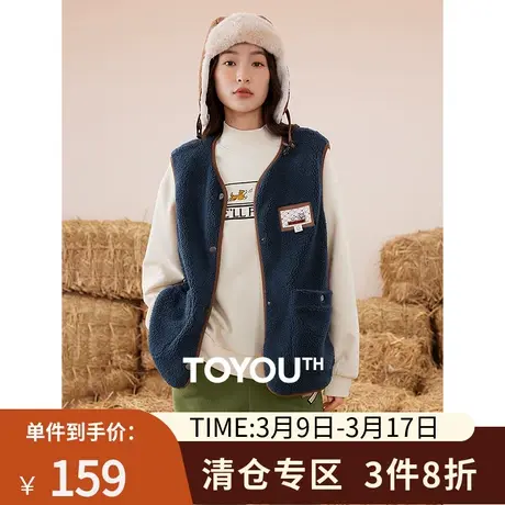 TOYOUTH初语撞色包边复古马甲女2023秋冬新款慵懒风无袖毛绒外套商品大图