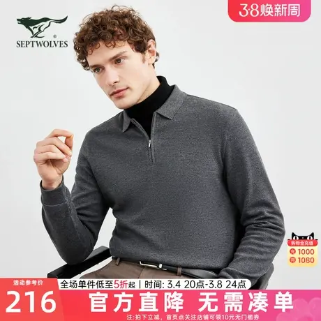 七匹狼男士长袖t恤2024秋季新款开襟拉链翻领polo衫打底休闲男装图片