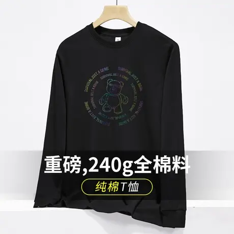 重磅纯棉t恤男长袖宽松内搭打底衫潮牌小熊黑色秋衣小衫全棉体恤商品大图