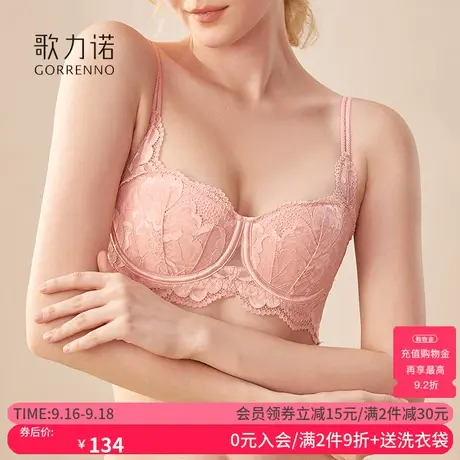 蕾丝内衣内裤套装女薄款大胸显小胸聚拢性感上托提胸收副乳文胸罩商品大图