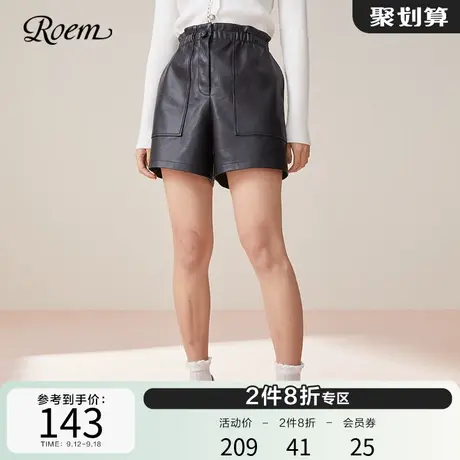 Roem商场同款皮短裤新款皮裤短裤高腰淑女阔腿裤流行短裤下装图片