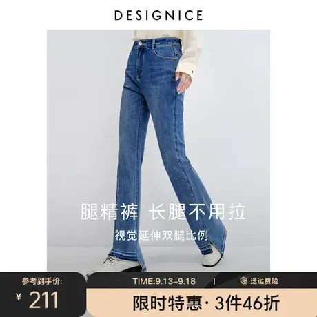 迪赛尼斯2023年秋季新款显瘦高腰微喇裤通勤百搭水洗牛仔长裤女商品大图