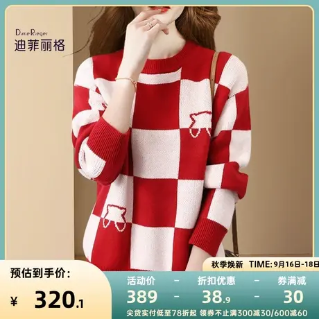 设计感减龄红色格子毛衣女2023秋冬新款慵懒风宽松长袖针织上衣搭商品大图