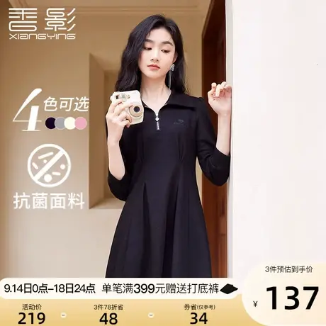 香影2023秋装新款卫衣裙小个子设计感小众POLO连衣裙女法式小黑裙图片