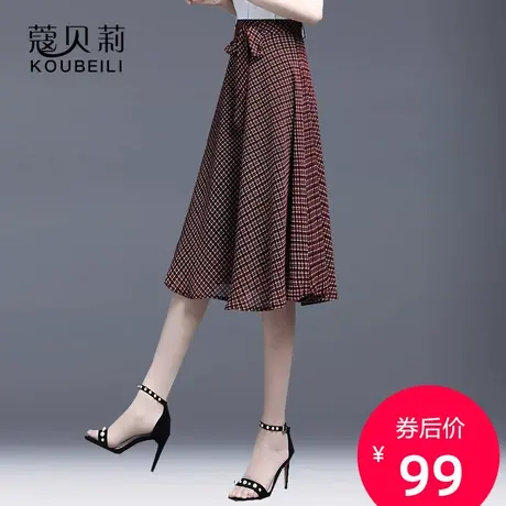 格子半身裙女夏高腰a字裙2023新款中长显瘦大摆百搭垂感雪纺裙子图片